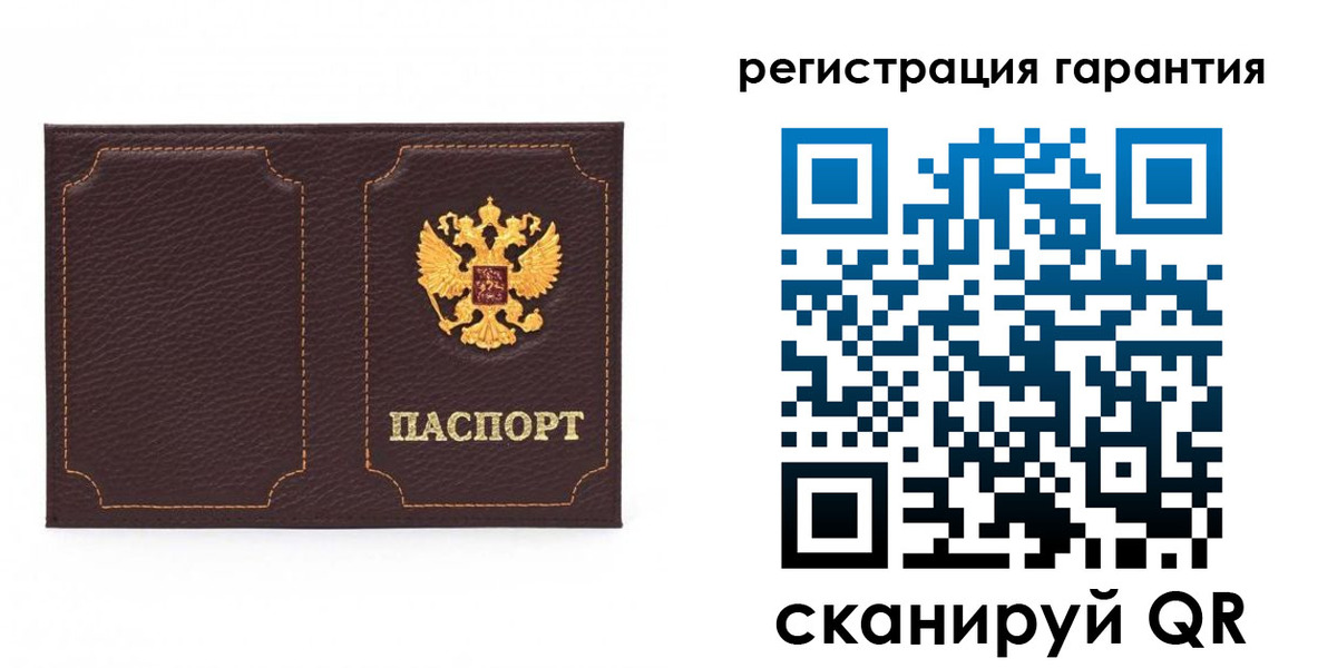 форма 3 в Гусиноозёрске