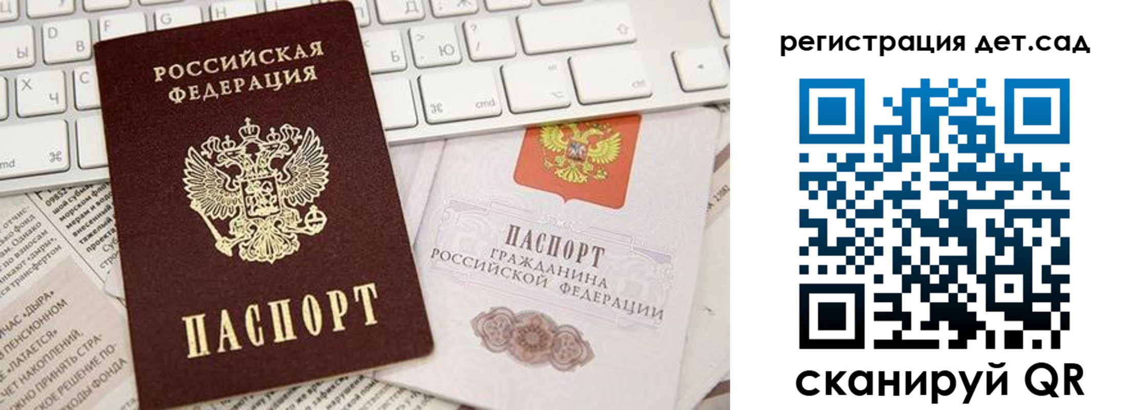 купить прописку в Гусиноозёрске